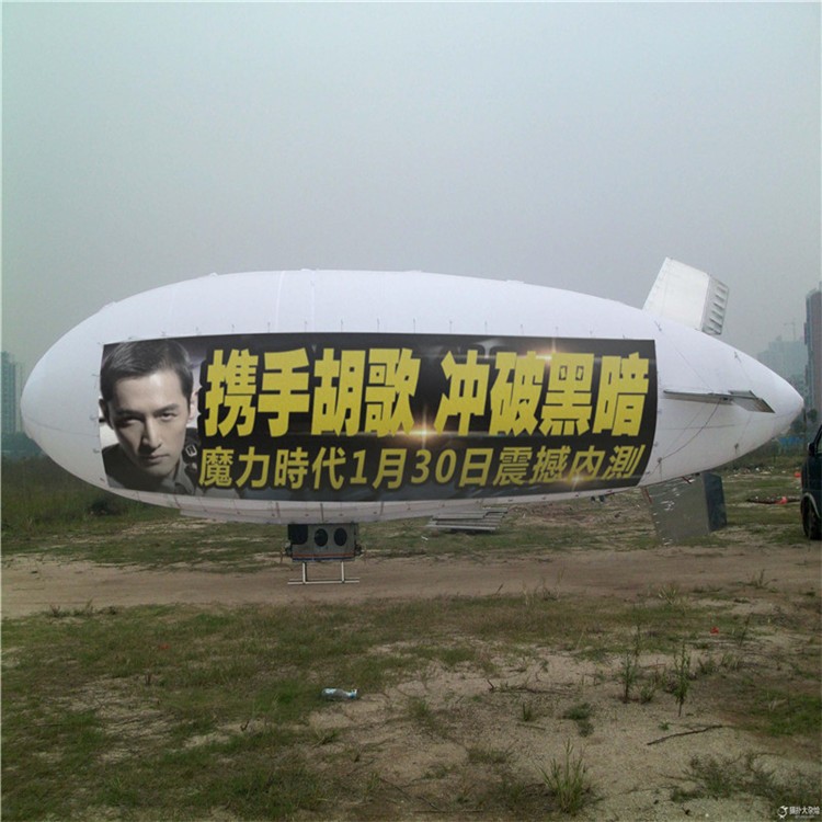 桂林广告飞艇专属定制